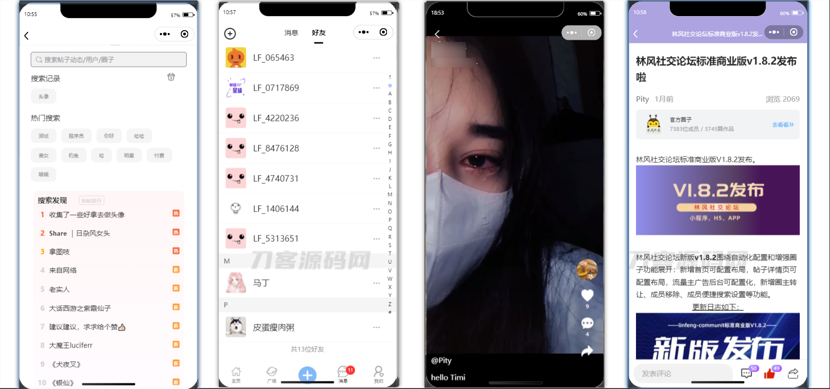 图片[5]宝哥轻创业_网络项目库_分享创业资讯_最新网创免费网络项目资源最新社交论坛交友发帖系统源码 前后端分离  H5、微信小程序、APP端宝哥轻创业_网络项目库_分享创业资讯_最新网创免费网络项目资源宝哥网创资源项目库