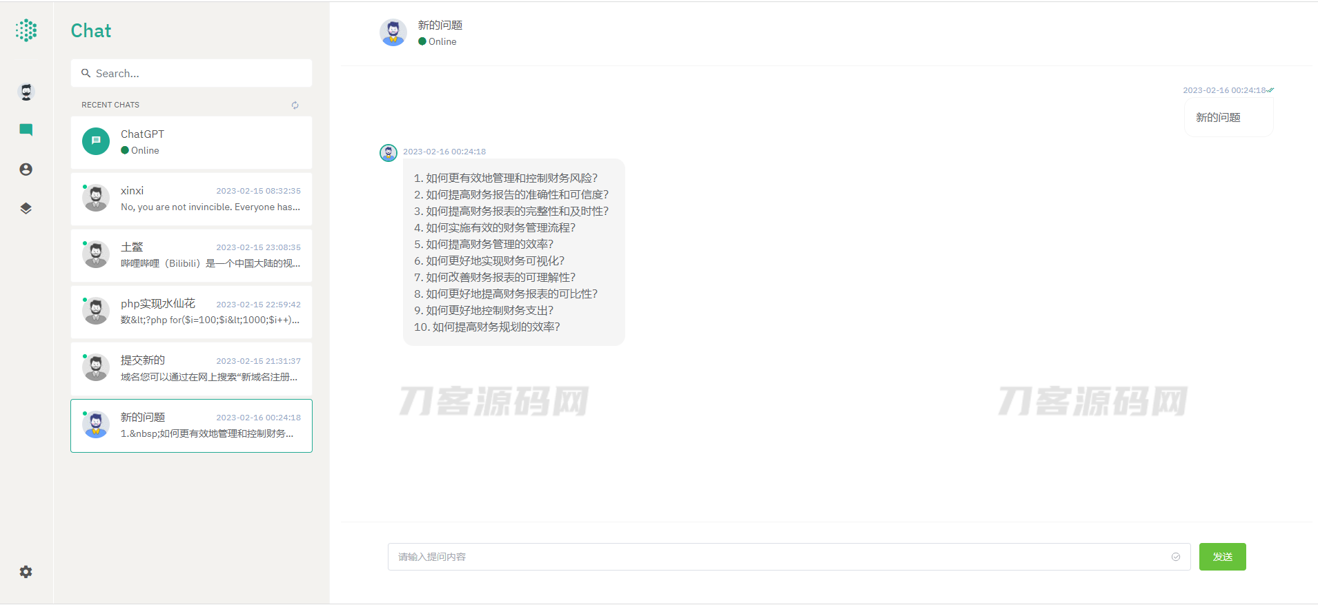 开源ChatGPT系统源码 采用NUXT3+Laravel9后端开发 前后端分离版本宝哥轻创业_网络项目库_分享创业资讯_最新网创免费网络项目资源宝哥网创资源项目库