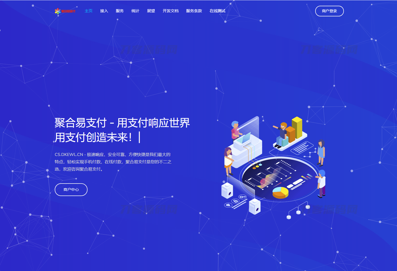 2023 9月最新彩虹易支付系统源码宝哥轻创业_网络项目库_分享创业资讯_最新网创免费网络项目资源宝哥网创资源项目库