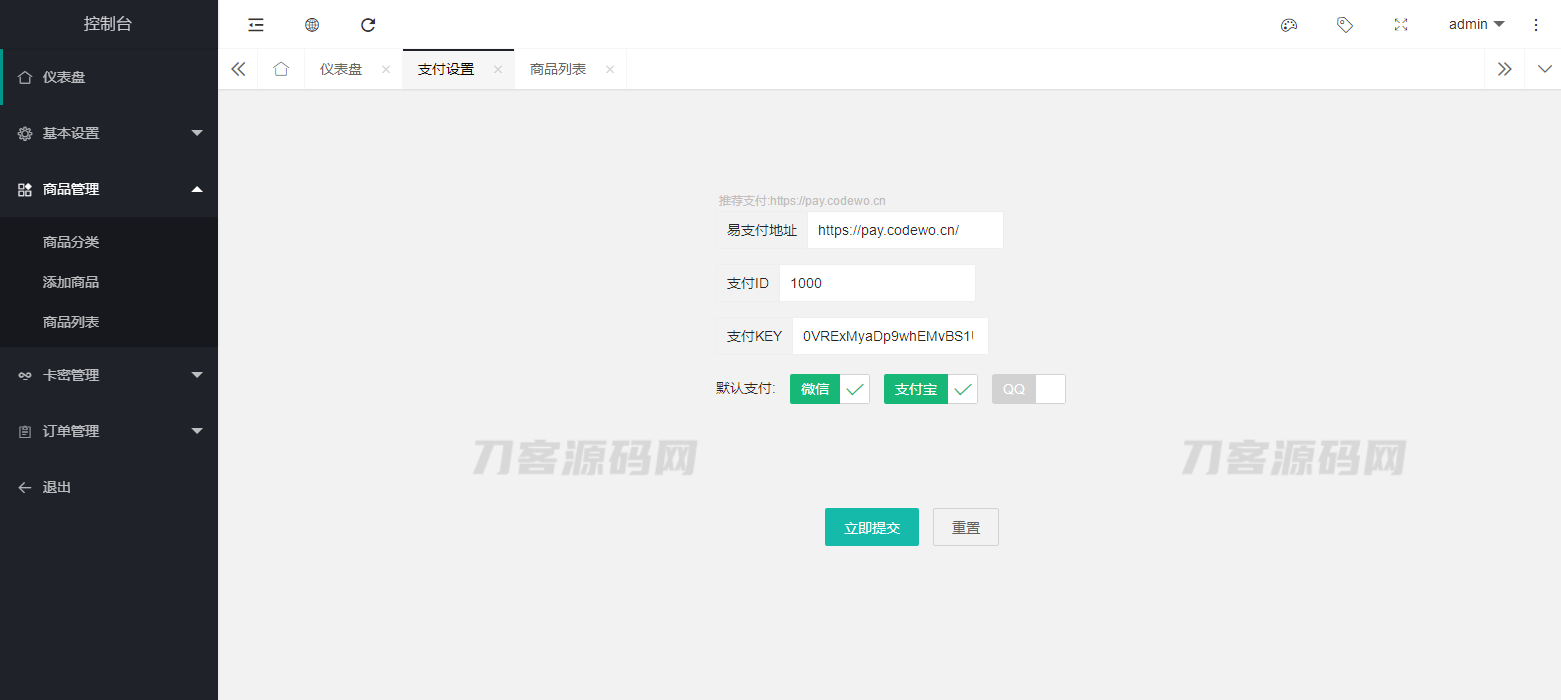 图片[5]宝哥轻创业_网络项目库_分享创业资讯_最新网创免费网络项目资源2023全新拟态简洁个人自助发卡售卡系统源码 | 支持选号功能 易支付接口宝哥轻创业_网络项目库_分享创业资讯_最新网创免费网络项目资源宝哥网创资源项目库