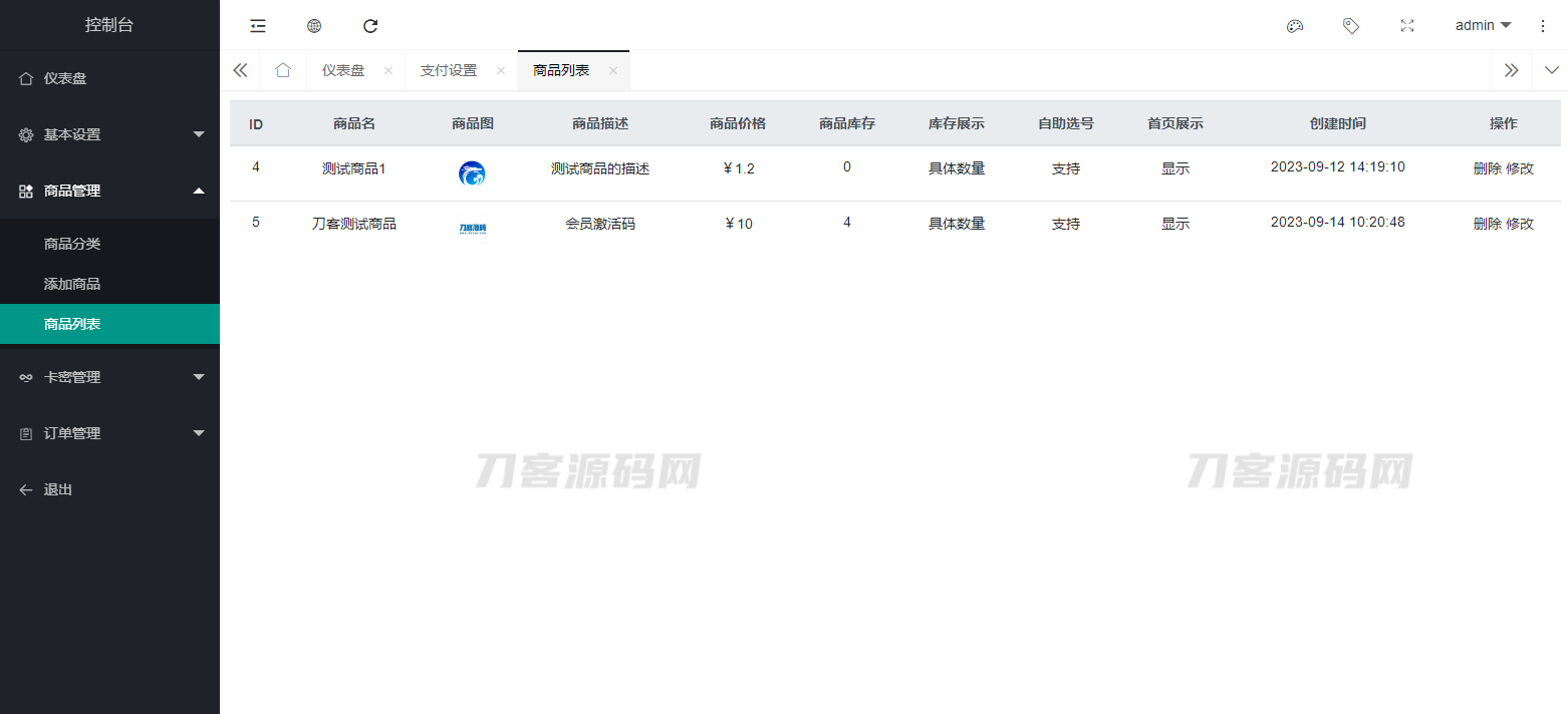 图片[6]宝哥轻创业_网络项目库_分享创业资讯_最新网创免费网络项目资源2023全新拟态简洁个人自助发卡售卡系统源码 | 支持选号功能 易支付接口宝哥轻创业_网络项目库_分享创业资讯_最新网创免费网络项目资源宝哥网创资源项目库