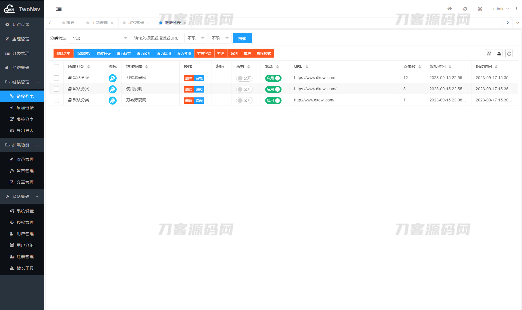 图片[4]宝哥轻创业_网络项目库_分享创业资讯_最新网创免费网络项目资源2023全新TwoNav开源网址导航系统源码 | 去授权版宝哥轻创业_网络项目库_分享创业资讯_最新网创免费网络项目资源宝哥网创资源项目库