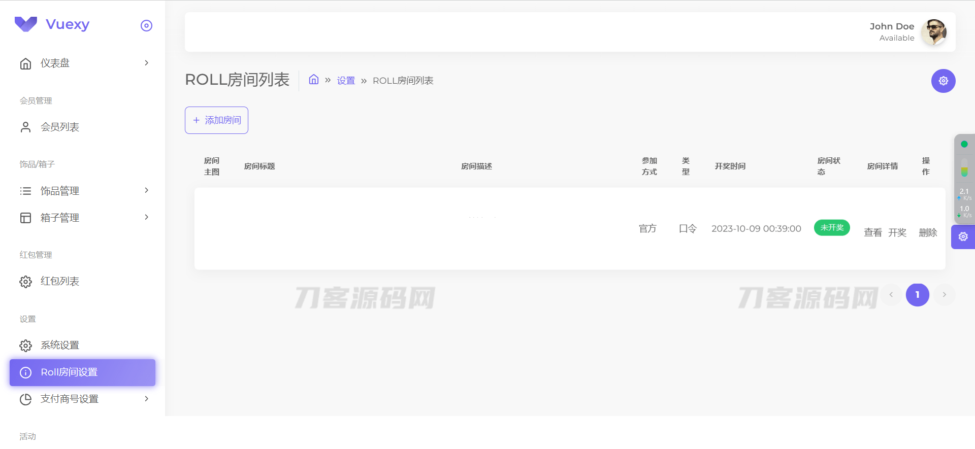 图片[5]宝哥轻创业_网络项目库_分享创业资讯_最新网创免费网络项目资源仿CSGO盲盒开箱源码 盲盒商城源码 盲盒开箱源码 潮物盲盒商城源码宝哥轻创业_网络项目库_分享创业资讯_最新网创免费网络项目资源宝哥网创资源项目库
