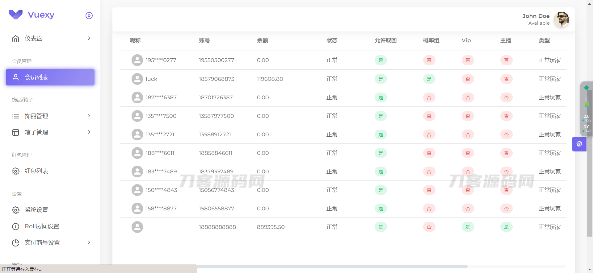 图片[6]宝哥轻创业_网络项目库_分享创业资讯_最新网创免费网络项目资源仿CSGO盲盒开箱源码 盲盒商城源码 盲盒开箱源码 潮物盲盒商城源码宝哥轻创业_网络项目库_分享创业资讯_最新网创免费网络项目资源宝哥网创资源项目库
