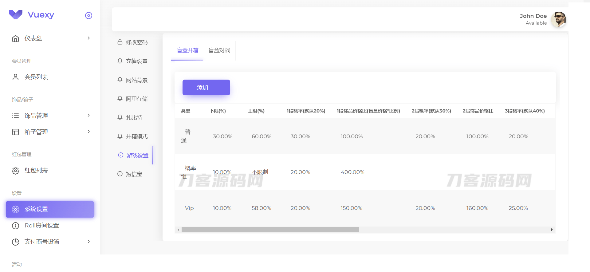 图片[8]宝哥轻创业_网络项目库_分享创业资讯_最新网创免费网络项目资源仿CSGO盲盒开箱源码 盲盒商城源码 盲盒开箱源码 潮物盲盒商城源码宝哥轻创业_网络项目库_分享创业资讯_最新网创免费网络项目资源宝哥网创资源项目库