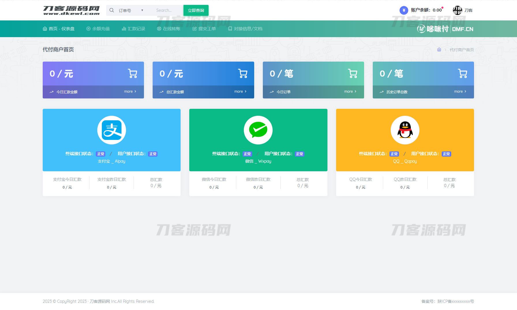 图片[2]宝哥轻创业_网络项目库_分享创业资讯_最新网创免费网络项目资源2023全新API代付系统PHP源码 第三方支付宝微信代付系统宝哥轻创业_网络项目库_分享创业资讯_最新网创免费网络项目资源宝哥网创资源项目库
