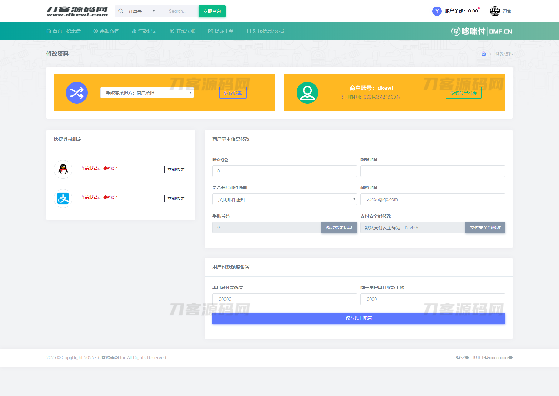 图片[6]宝哥轻创业_网络项目库_分享创业资讯_最新网创免费网络项目资源2023全新API代付系统PHP源码 第三方支付宝微信代付系统宝哥轻创业_网络项目库_分享创业资讯_最新网创免费网络项目资源宝哥网创资源项目库