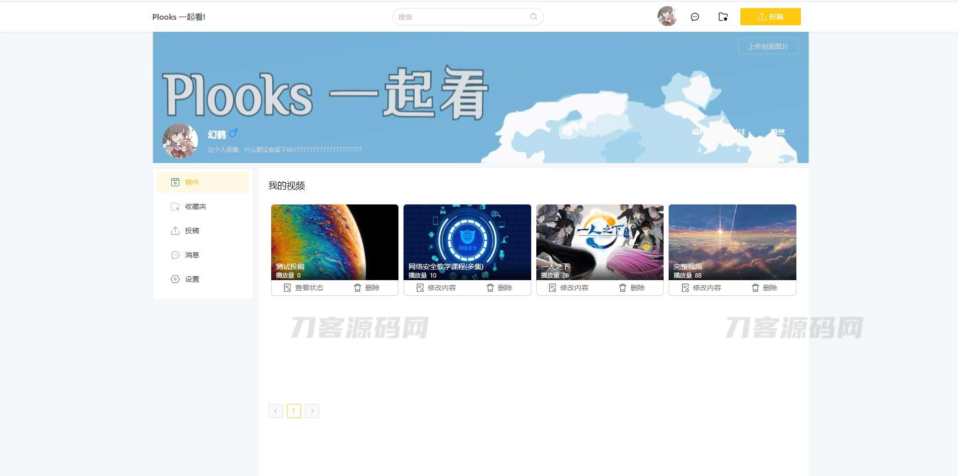 图片[2]宝哥轻创业_网络项目库_分享创业资讯_最新网创免费网络项目资源Plooks大型视频在线一起看网站源码宝哥轻创业_网络项目库_分享创业资讯_最新网创免费网络项目资源宝哥网创资源项目库