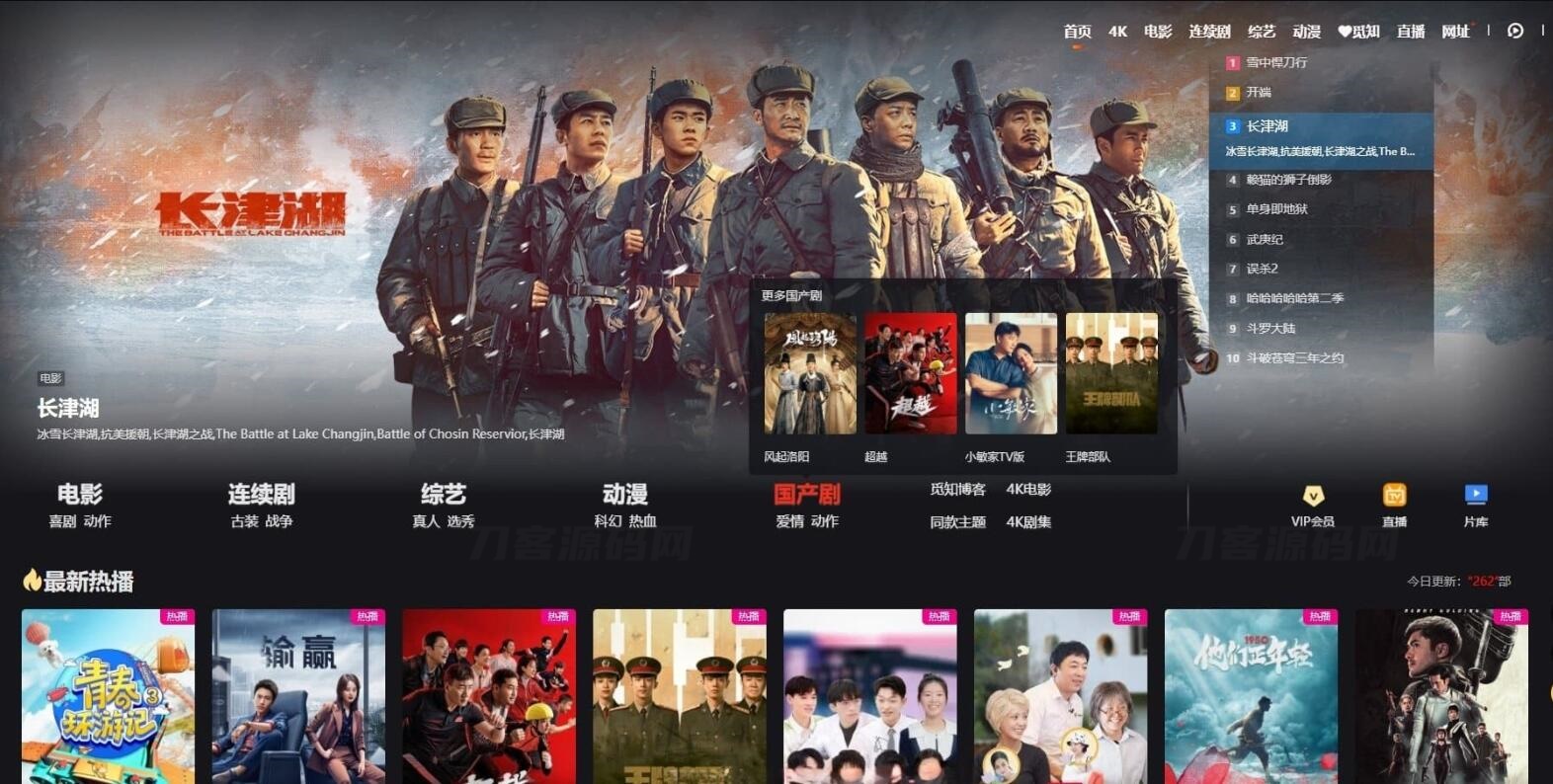 苹果cms模板MXone V10.7魔改版源码 全开源宝哥轻创业_网络项目库_分享创业资讯_最新网创免费网络项目资源宝哥网创资源项目库