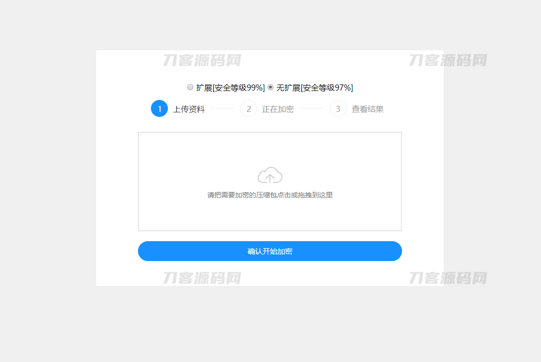 PHP单文件加密单页源码宝哥轻创业_网络项目库_分享创业资讯_最新网创免费网络项目资源宝哥网创资源项目库