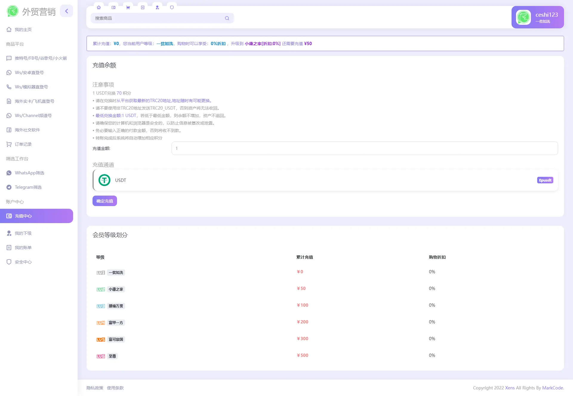 图片[4]宝哥轻创业_网络项目库_分享创业资讯_最新网创免费网络项目资源WhatsApp筛选Ws/Tg外贸营销Supplier推特号/FB号/谷歌号/小火箭Ws/Channel社交账号宝哥轻创业_网络项目库_分享创业资讯_最新网创免费网络项目资源宝哥网创资源项目库