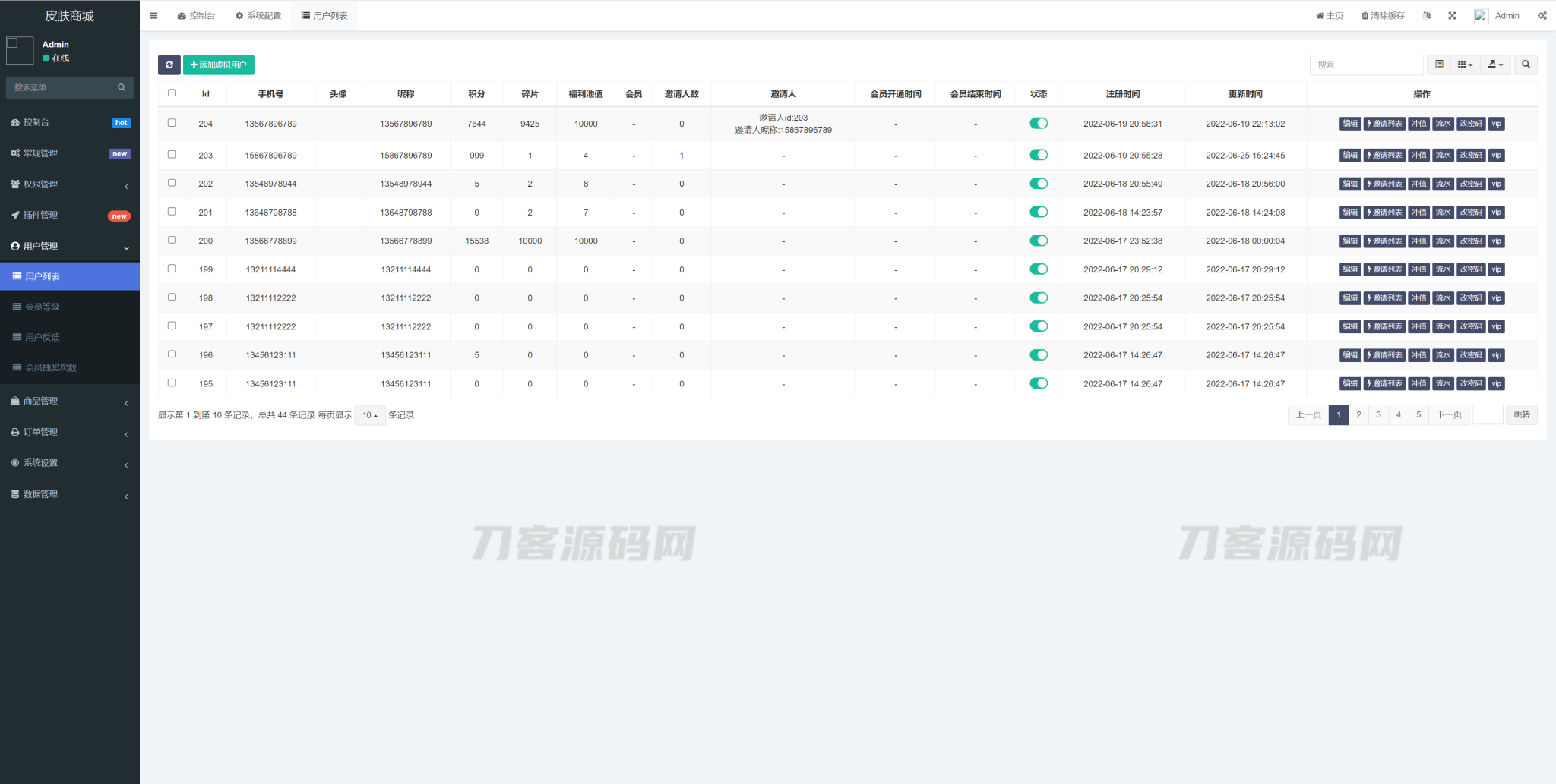 图片[8]宝哥轻创业_网络项目库_分享创业资讯_最新网创免费网络项目资源二开运营版王者荣耀皮肤抽奖系统/游戏皮肤盲盒/盲盒商城抽奖盲盒/前端UNIAPP宝哥轻创业_网络项目库_分享创业资讯_最新网创免费网络项目资源宝哥网创资源项目库