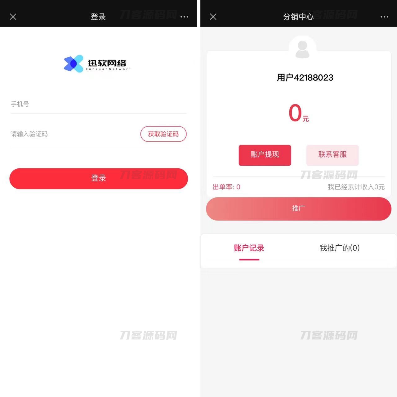 图片[4]宝哥轻创业_网络项目库_分享创业资讯_最新网创免费网络项目资源2023全新三天情侣系统源码H5版本 附搭建教程宝哥轻创业_网络项目库_分享创业资讯_最新网创免费网络项目资源宝哥网创资源项目库