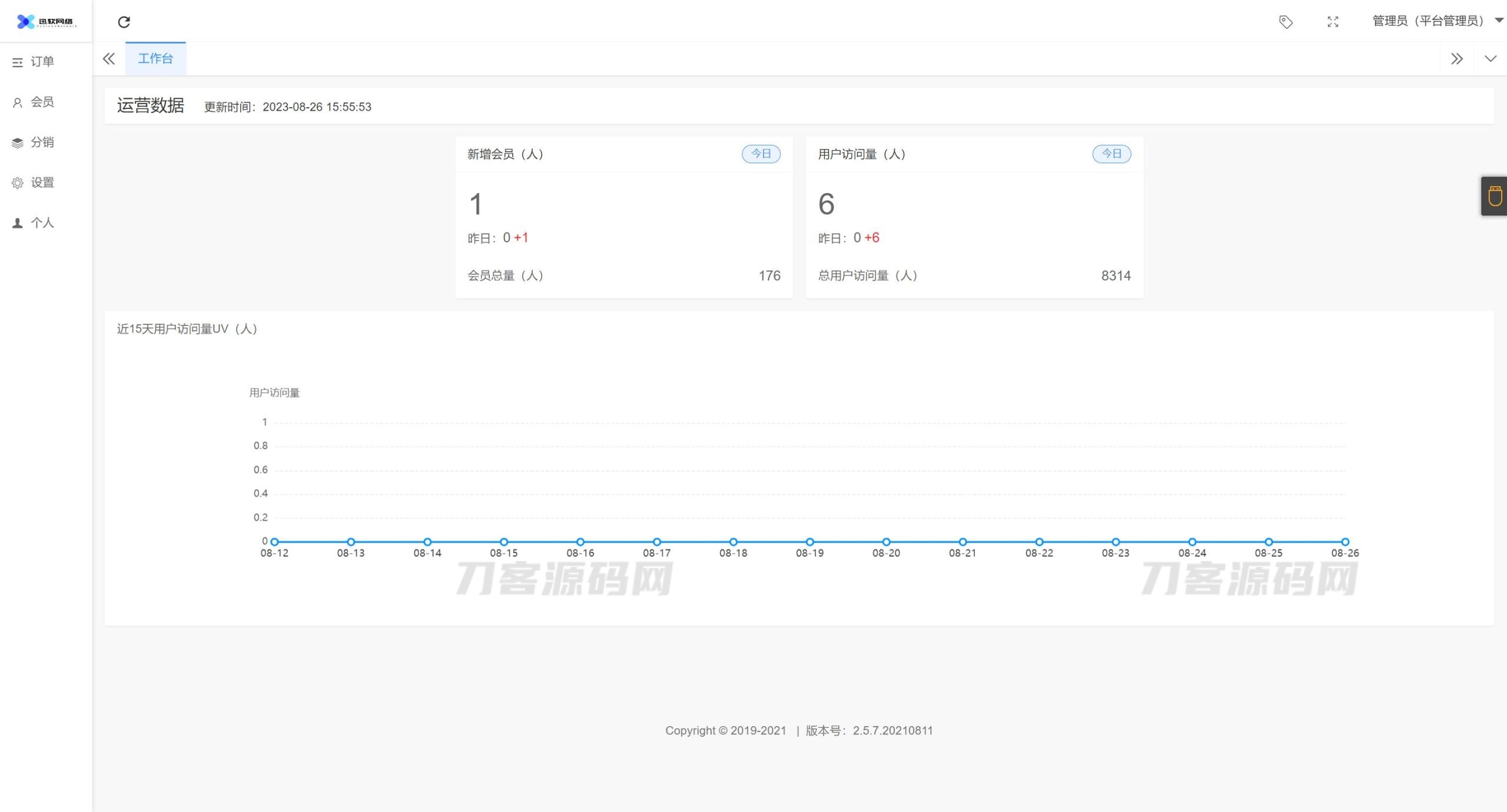 图片[5]宝哥轻创业_网络项目库_分享创业资讯_最新网创免费网络项目资源2023全新三天情侣系统源码H5版本 附搭建教程宝哥轻创业_网络项目库_分享创业资讯_最新网创免费网络项目资源宝哥网创资源项目库