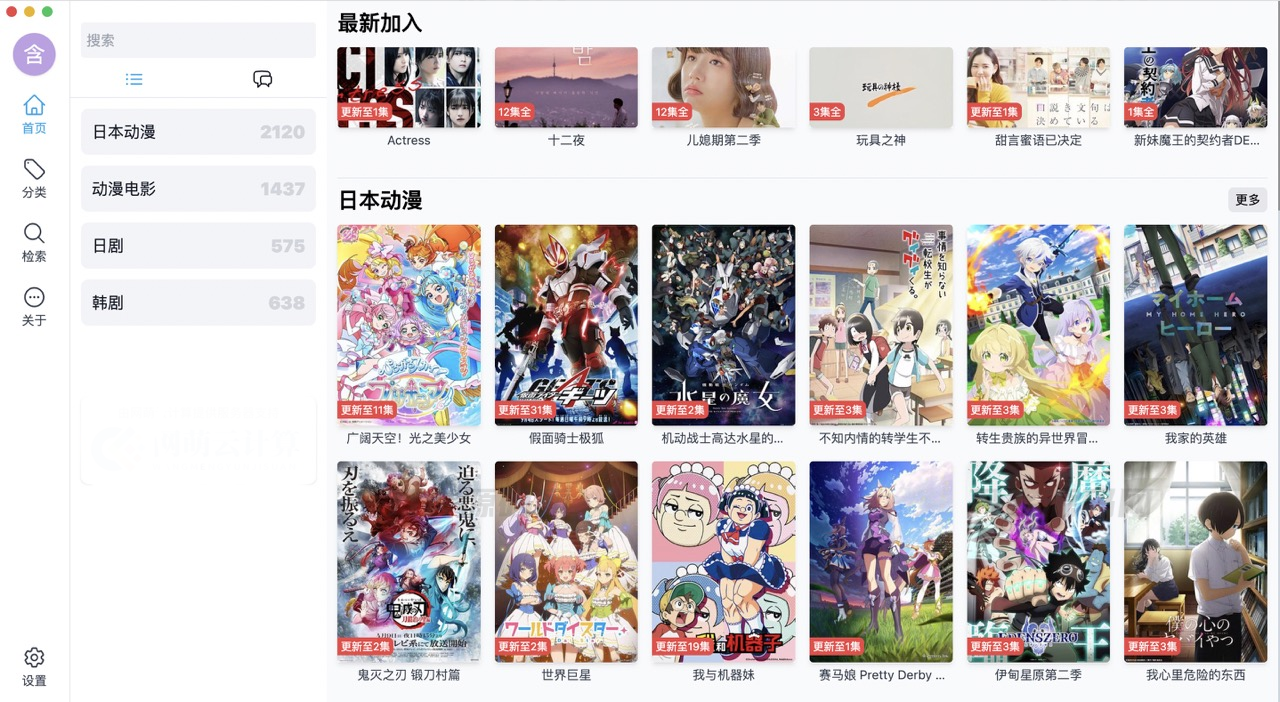 ZeVideo视频主题 Typecho整站源码 | 并带有采集功能宝哥轻创业_网络项目库_分享创业资讯_最新网创免费网络项目资源宝哥网创资源项目库