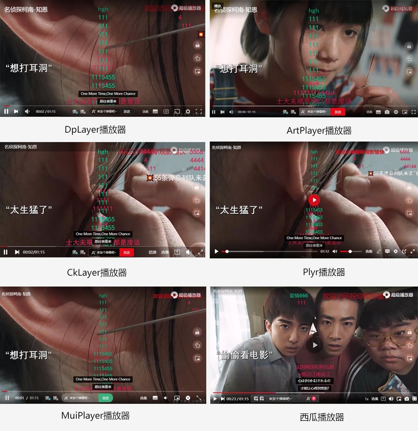 苹果CMS超级播放器专业版V1.0.8无授权全开源宝哥轻创业_网络项目库_分享创业资讯_最新网创免费网络项目资源宝哥网创资源项目库
