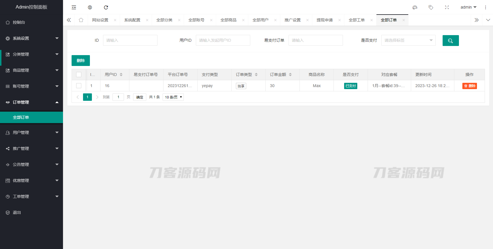 图片[9]宝哥轻创业_网络项目库_分享创业资讯_最新网创免费网络项目资源2023最新租号平台系统源码，支持单独租用或合租使用宝哥轻创业_网络项目库_分享创业资讯_最新网创免费网络项目资源宝哥网创资源项目库