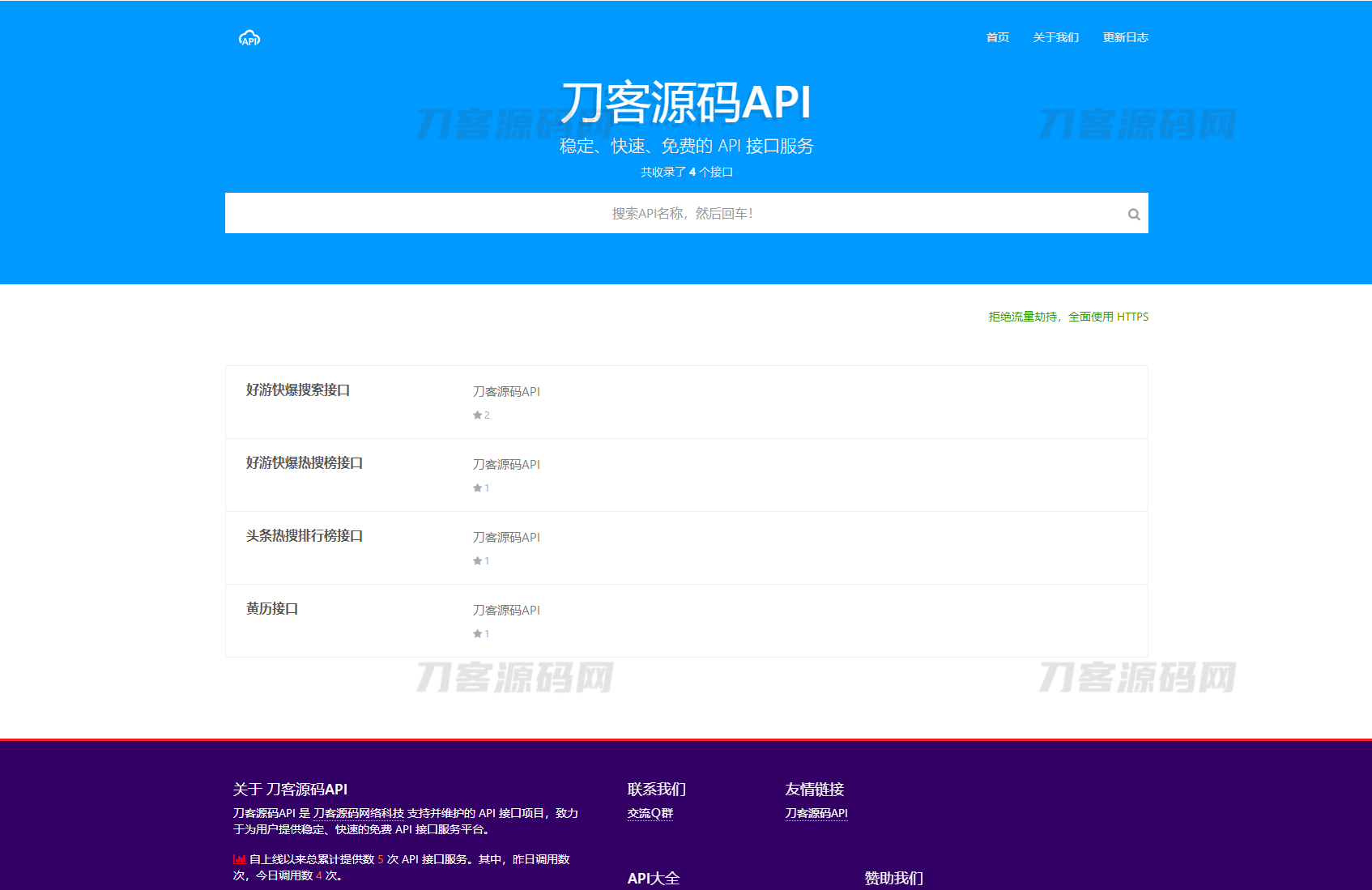 解析预测完美解析API接口PHP源码宝哥轻创业_网络项目库_分享创业资讯_最新网创免费网络项目资源宝哥网创资源项目库