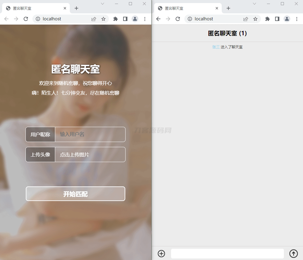 七分钟交友匿名聊天室源码宝哥轻创业_网络项目库_分享创业资讯_最新网创免费网络项目资源宝哥网创资源项目库