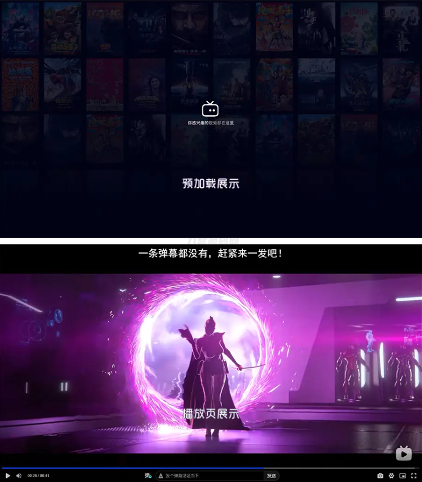 Artplayer视频JSON解析播放器源码|支持弹幕|json数据模式宝哥轻创业_网络项目库_分享创业资讯_最新网创免费网络项目资源宝哥网创资源项目库