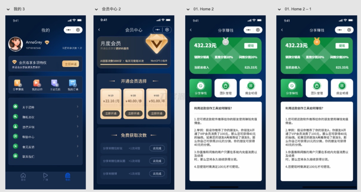 图片[3]宝哥轻创业_网络项目库_分享创业资讯_最新网创免费网络项目资源视频改字祝福 豪车装X系统源码uniapp前端源码宝哥轻创业_网络项目库_分享创业资讯_最新网创免费网络项目资源宝哥网创资源项目库