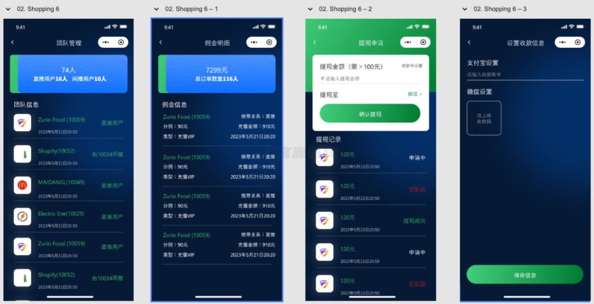 图片[4]宝哥轻创业_网络项目库_分享创业资讯_最新网创免费网络项目资源视频改字祝福 豪车装X系统源码uniapp前端源码宝哥轻创业_网络项目库_分享创业资讯_最新网创免费网络项目资源宝哥网创资源项目库