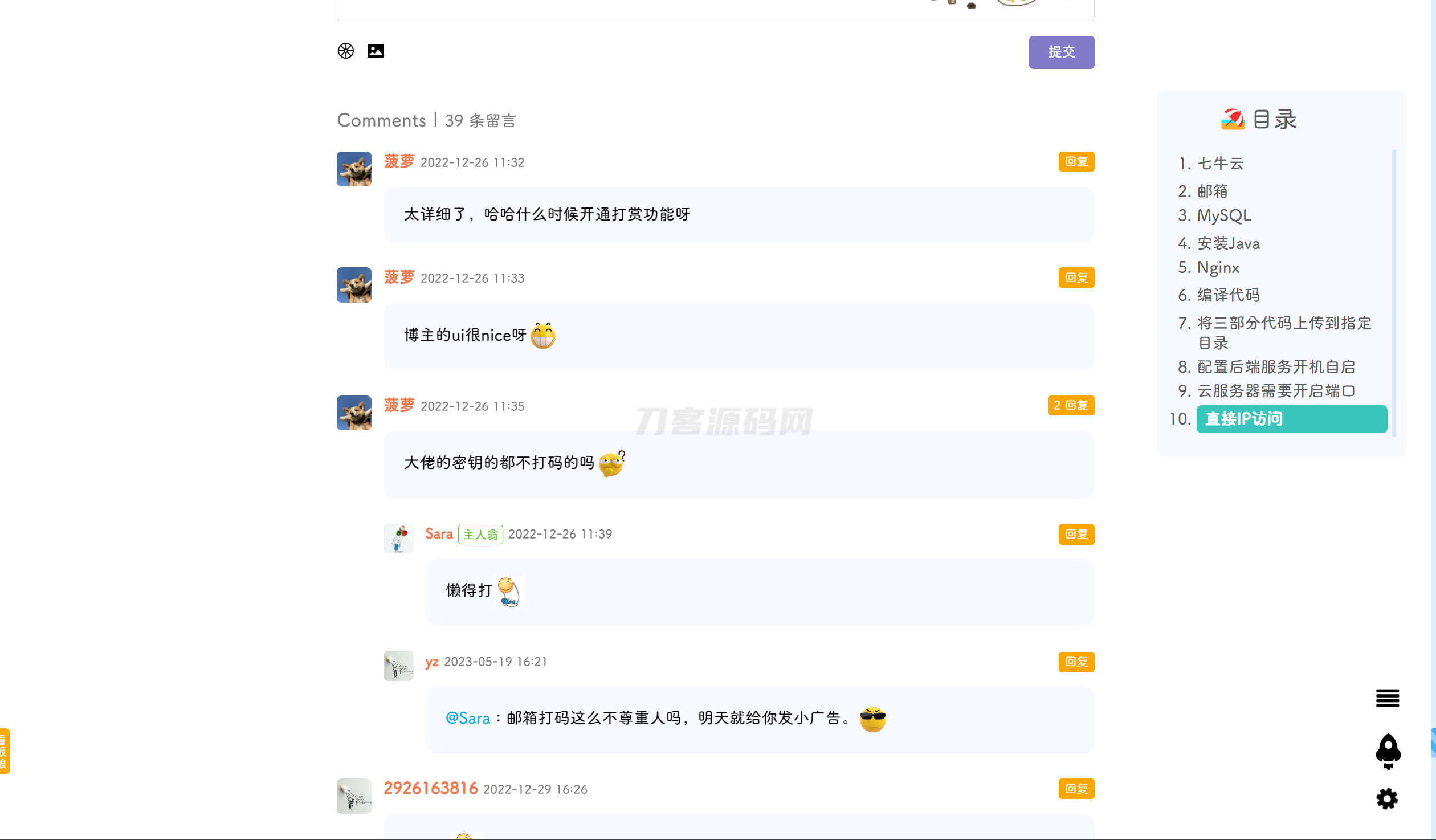 图片[5]宝哥轻创业_网络项目库_分享创业资讯_最新网创免费网络项目资源POETIZE个人博客系统源码 | 最美博客宝哥轻创业_网络项目库_分享创业资讯_最新网创免费网络项目资源宝哥网创资源项目库