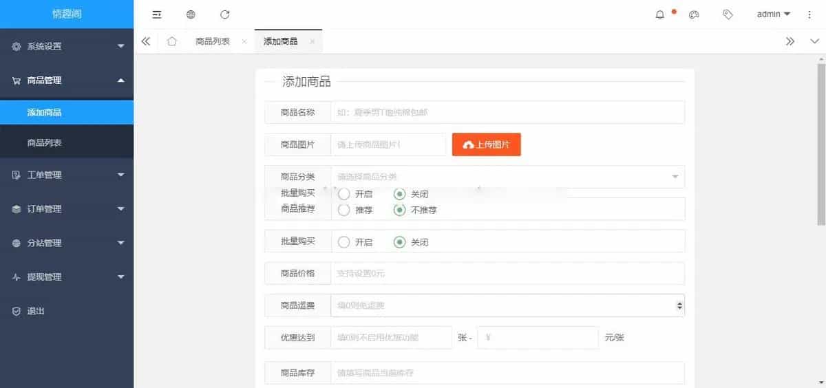 图片[4]宝哥轻创业_网络项目库_分享创业资讯_最新网创免费网络项目资源新版免登入注册成人用品商城系统源码/性用品商城系统/情趣用品商城/易支付宝哥轻创业_网络项目库_分享创业资讯_最新网创免费网络项目资源宝哥网创资源项目库