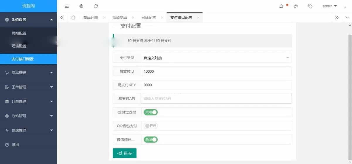 图片[5]宝哥轻创业_网络项目库_分享创业资讯_最新网创免费网络项目资源新版免登入注册成人用品商城系统源码/性用品商城系统/情趣用品商城/易支付宝哥轻创业_网络项目库_分享创业资讯_最新网创免费网络项目资源宝哥网创资源项目库