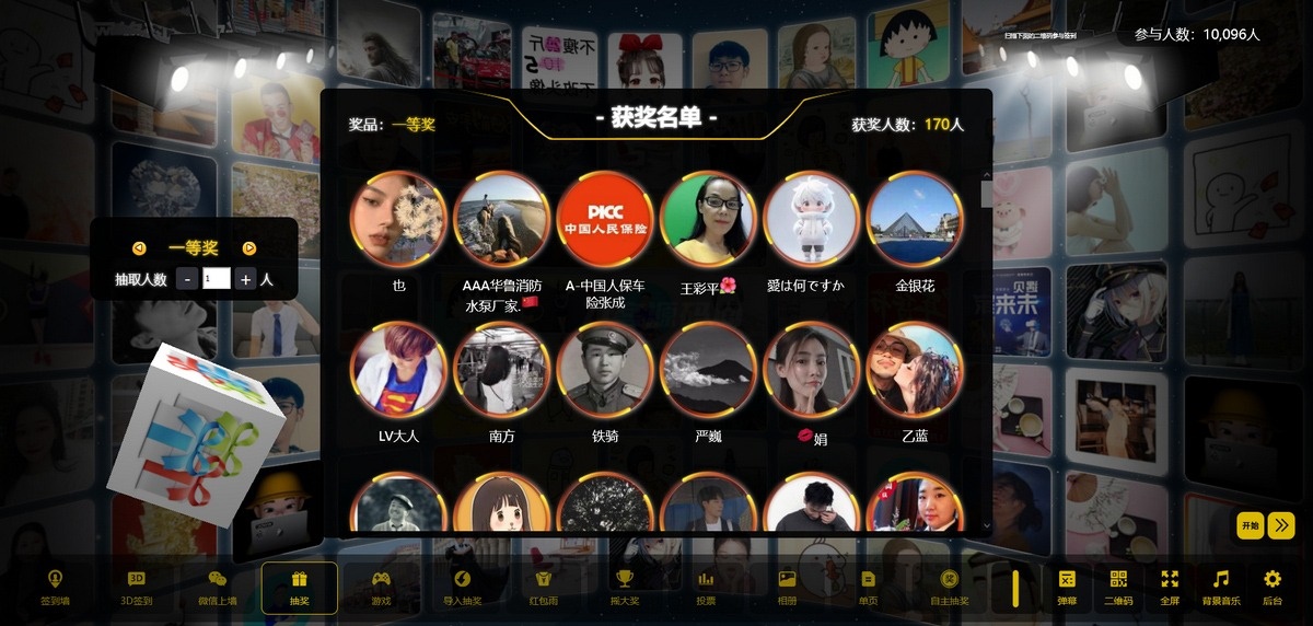 最新大屏幕互动系统PHP源码 附动态背景图和配乐素材 含搭建教程宝哥轻创业_网络项目库_分享创业资讯_最新网创免费网络项目资源宝哥网创资源项目库