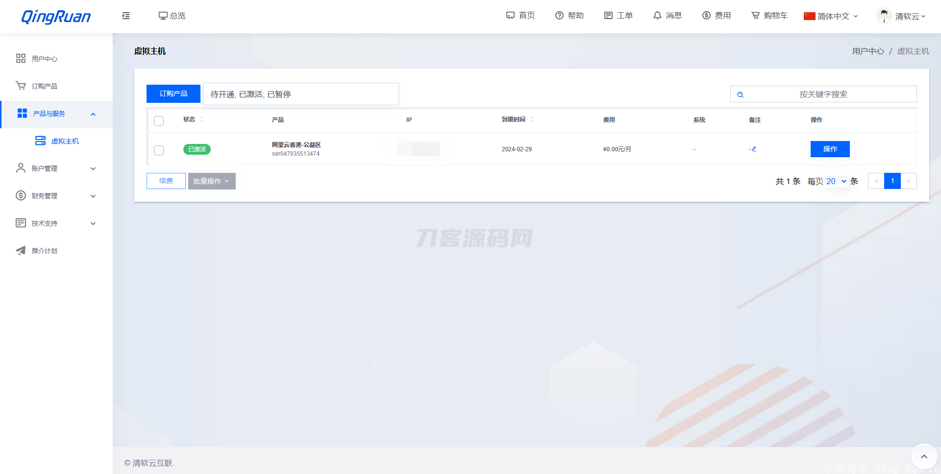 图片[4]宝哥轻创业_网络项目库_分享创业资讯_最新网创免费网络项目资源新版QRuser用户中心主题 | 魔方财务模板宝哥轻创业_网络项目库_分享创业资讯_最新网创免费网络项目资源宝哥网创资源项目库