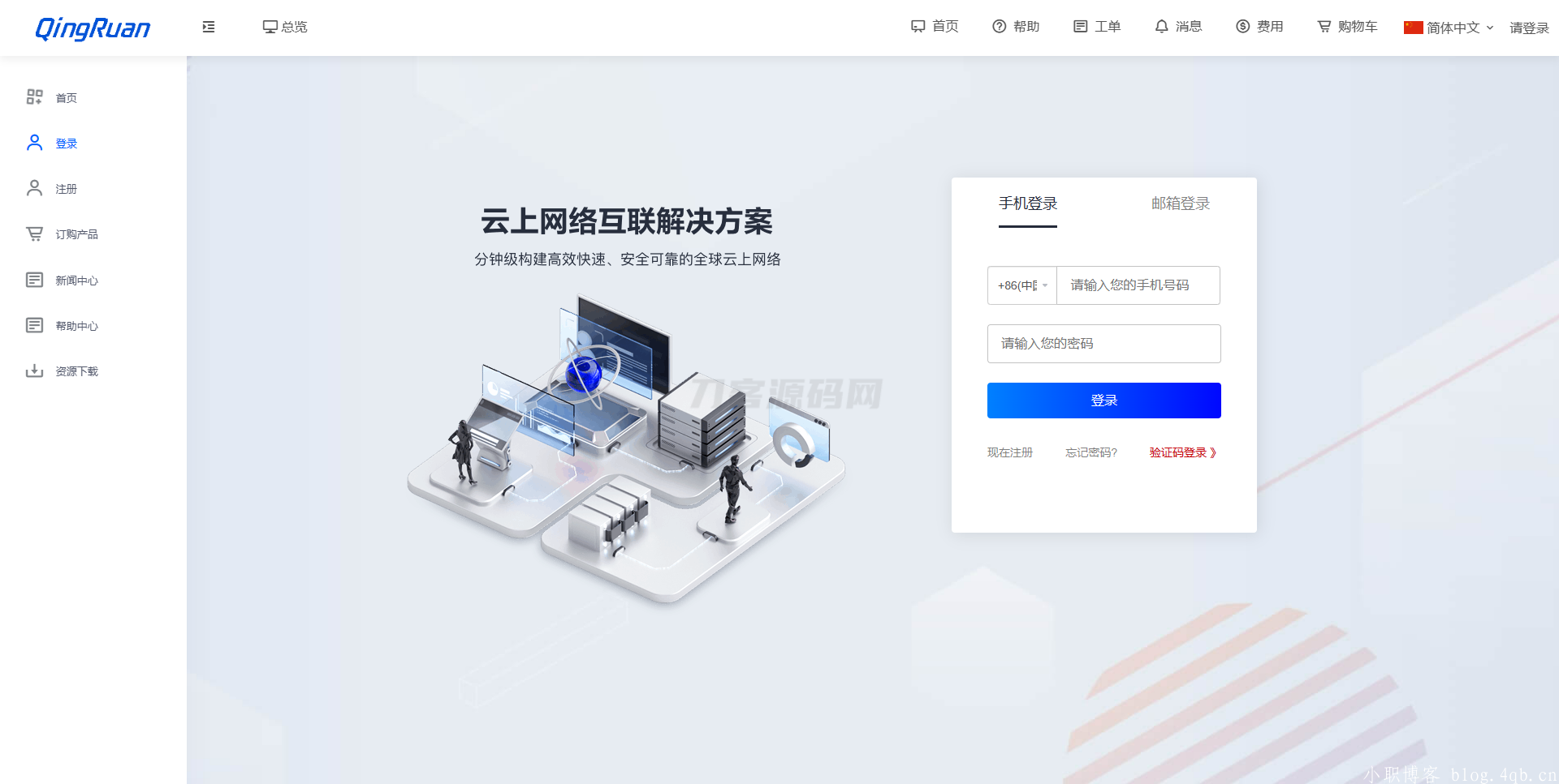 图片[5]宝哥轻创业_网络项目库_分享创业资讯_最新网创免费网络项目资源新版QRuser用户中心主题 | 魔方财务模板宝哥轻创业_网络项目库_分享创业资讯_最新网创免费网络项目资源宝哥网创资源项目库