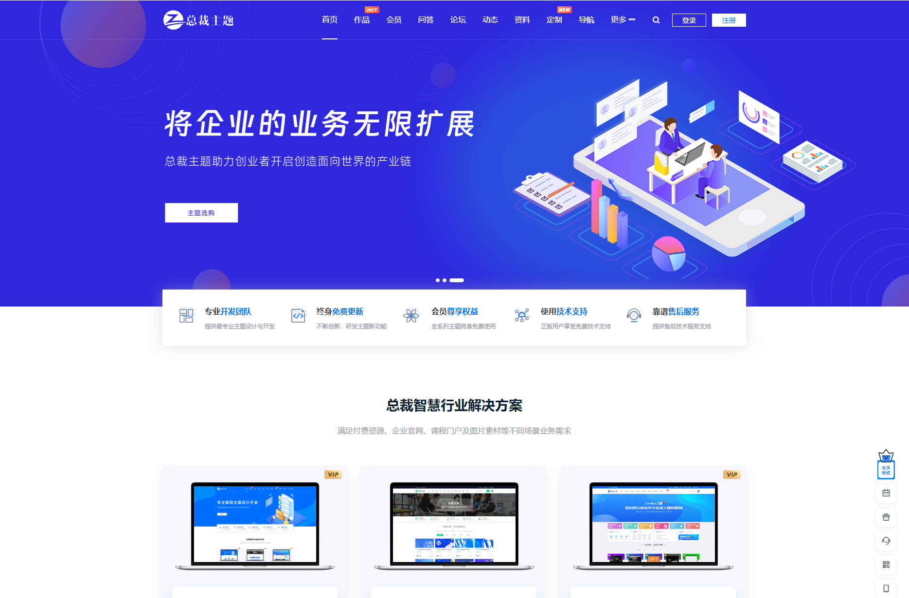 WordPress资源产品展示类主题 官网主题 CeoNova-Pro_v4.4宝哥轻创业_网络项目库_分享创业资讯_最新网创免费网络项目资源宝哥网创资源项目库