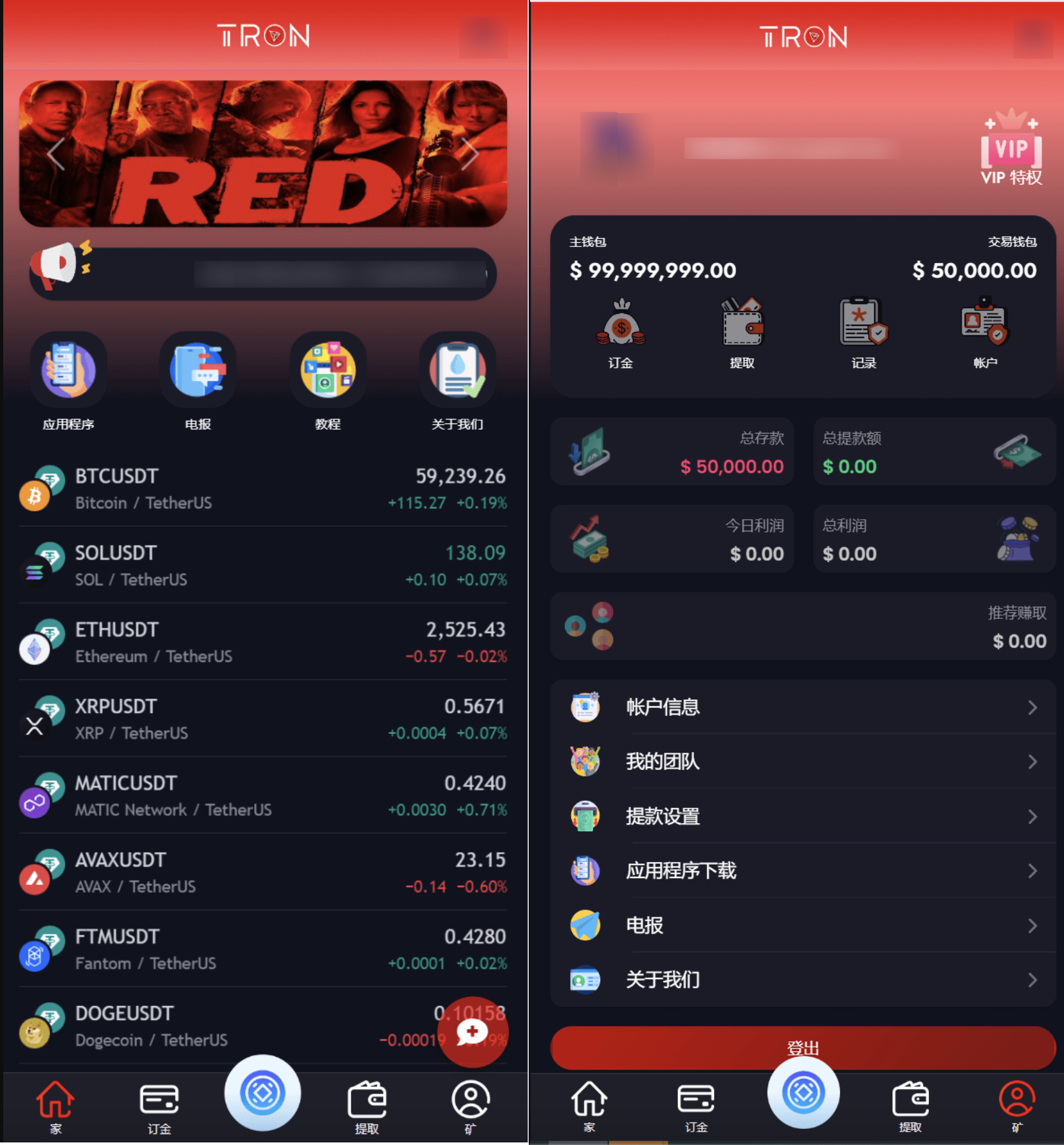 TRON区块链 TRON投资源码 ai机器人 投资理财源码宝哥轻创业_网络项目库_分享创业资讯_最新网创免费网络项目资源宝哥网创资源项目库