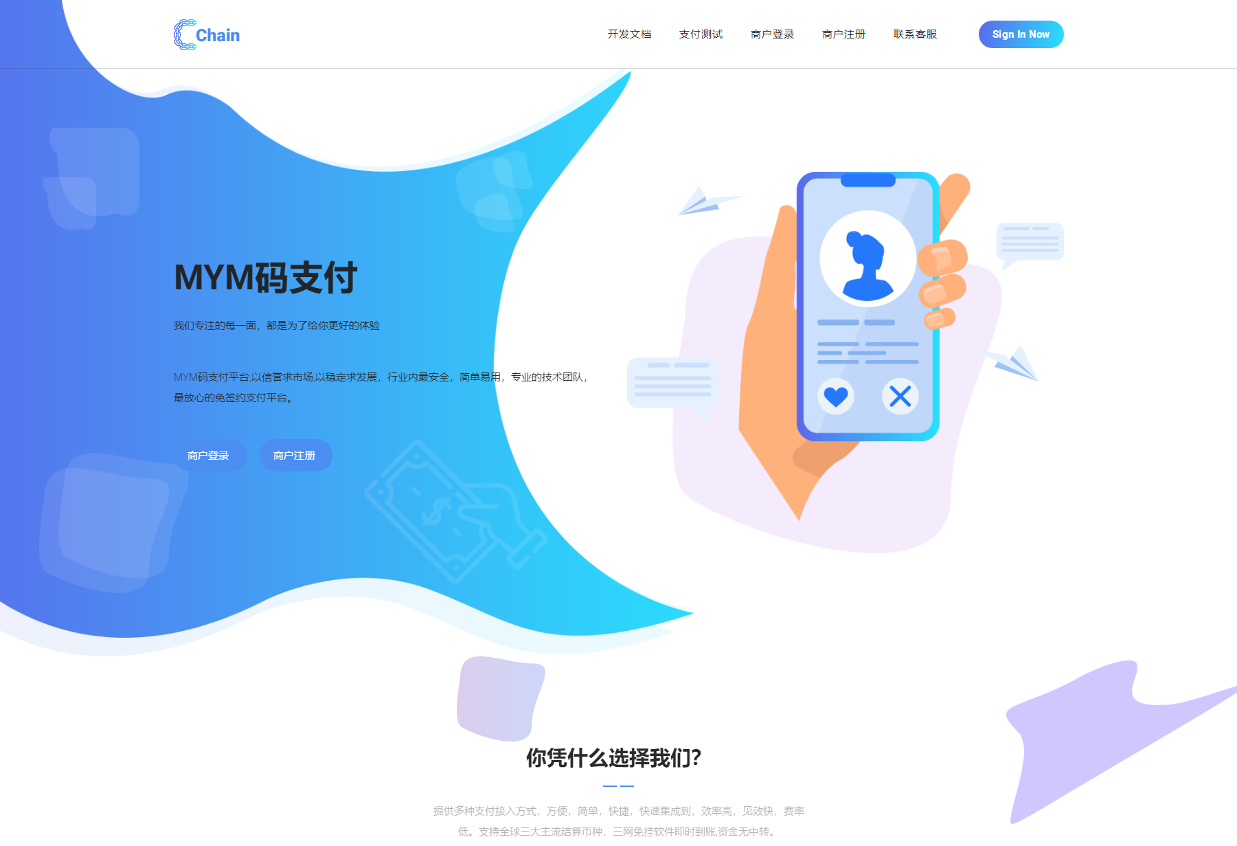 最新版MYMPay码支付开源版系统源码_个人免签支付_聚合支付系统宝哥轻创业_网络项目库_分享创业资讯_最新网创免费网络项目资源宝哥网创资源项目库