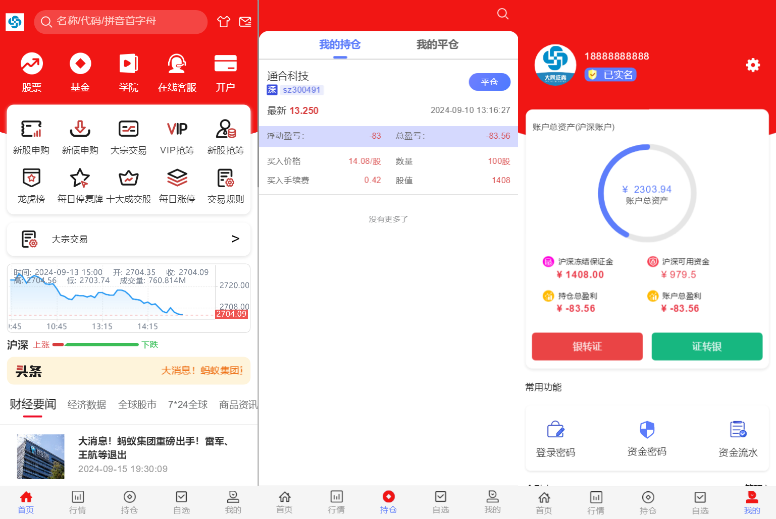 2024最新股票系统源码 附教程宝哥轻创业_网络项目库_分享创业资讯_最新网创免费网络项目资源宝哥网创资源项目库