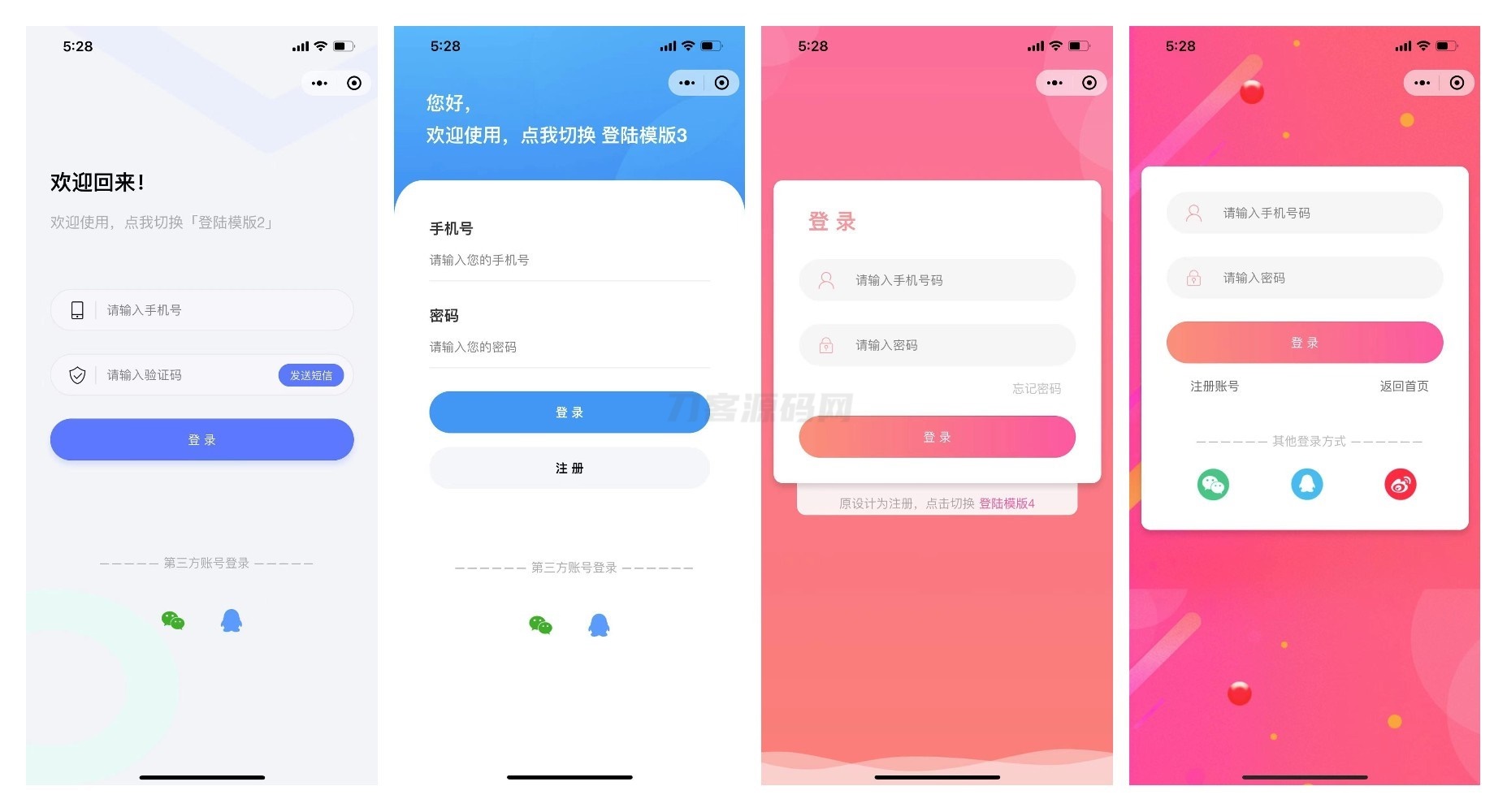 图片[3]宝哥轻创业_网络项目库_分享创业资讯_最新网创免费网络项目资源前端铺子开发者小程序在线课堂+工具组件小程序uniapp移动端宝哥轻创业_网络项目库_分享创业资讯_最新网创免费网络项目资源宝哥网创资源项目库