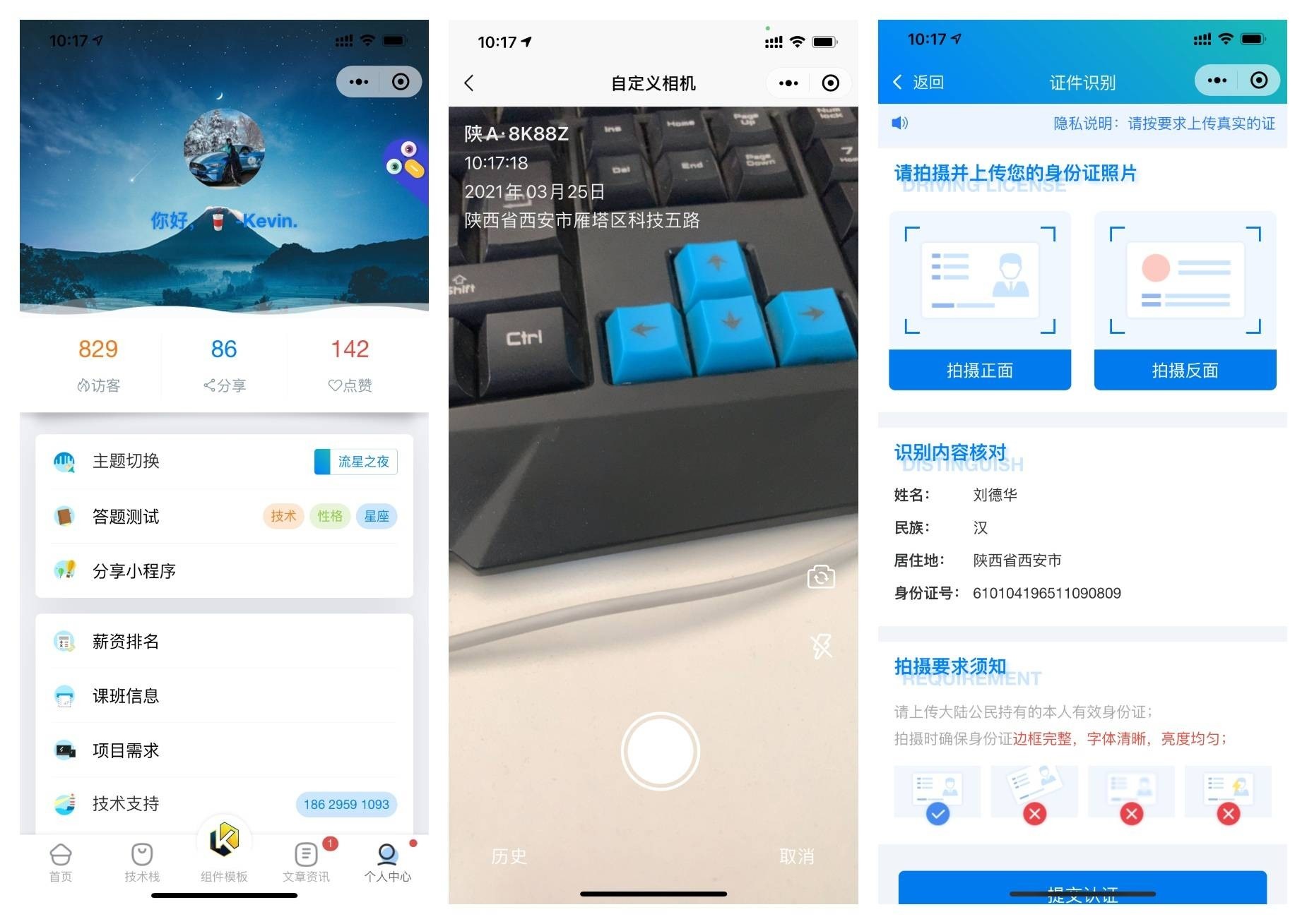 图片[4]宝哥轻创业_网络项目库_分享创业资讯_最新网创免费网络项目资源前端铺子开发者小程序在线课堂+工具组件小程序uniapp移动端宝哥轻创业_网络项目库_分享创业资讯_最新网创免费网络项目资源宝哥网创资源项目库
