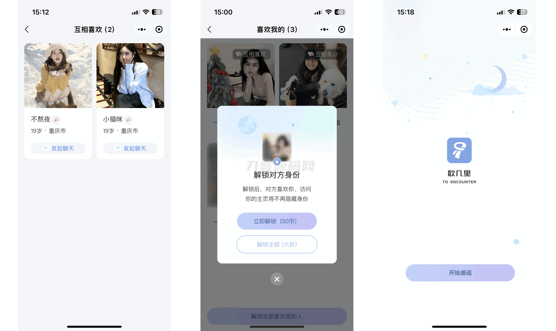 图片[2]宝哥轻创业_网络项目库_分享创业资讯_最新网创免费网络项目资源仿青藤之恋社交交友软件系统源码 即时通讯 聊天 微信小程序 App H5三端通用宝哥轻创业_网络项目库_分享创业资讯_最新网创免费网络项目资源宝哥网创资源项目库
