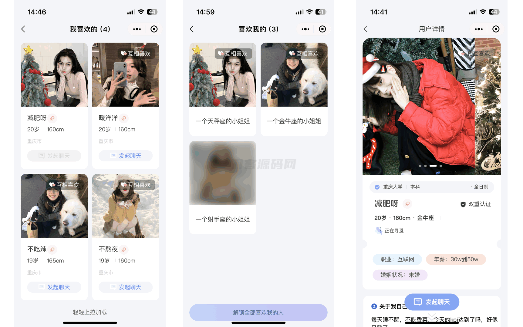 图片[3]宝哥轻创业_网络项目库_分享创业资讯_最新网创免费网络项目资源仿青藤之恋社交交友软件系统源码 即时通讯 聊天 微信小程序 App H5三端通用宝哥轻创业_网络项目库_分享创业资讯_最新网创免费网络项目资源宝哥网创资源项目库