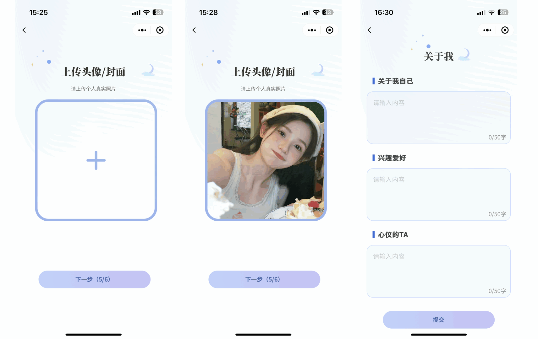图片[4]宝哥轻创业_网络项目库_分享创业资讯_最新网创免费网络项目资源仿青藤之恋社交交友软件系统源码 即时通讯 聊天 微信小程序 App H5三端通用宝哥轻创业_网络项目库_分享创业资讯_最新网创免费网络项目资源宝哥网创资源项目库