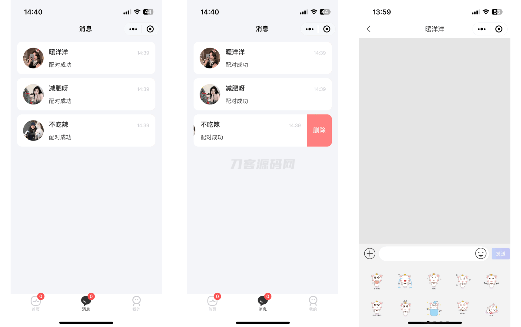 图片[5]宝哥轻创业_网络项目库_分享创业资讯_最新网创免费网络项目资源仿青藤之恋社交交友软件系统源码 即时通讯 聊天 微信小程序 App H5三端通用宝哥轻创业_网络项目库_分享创业资讯_最新网创免费网络项目资源宝哥网创资源项目库