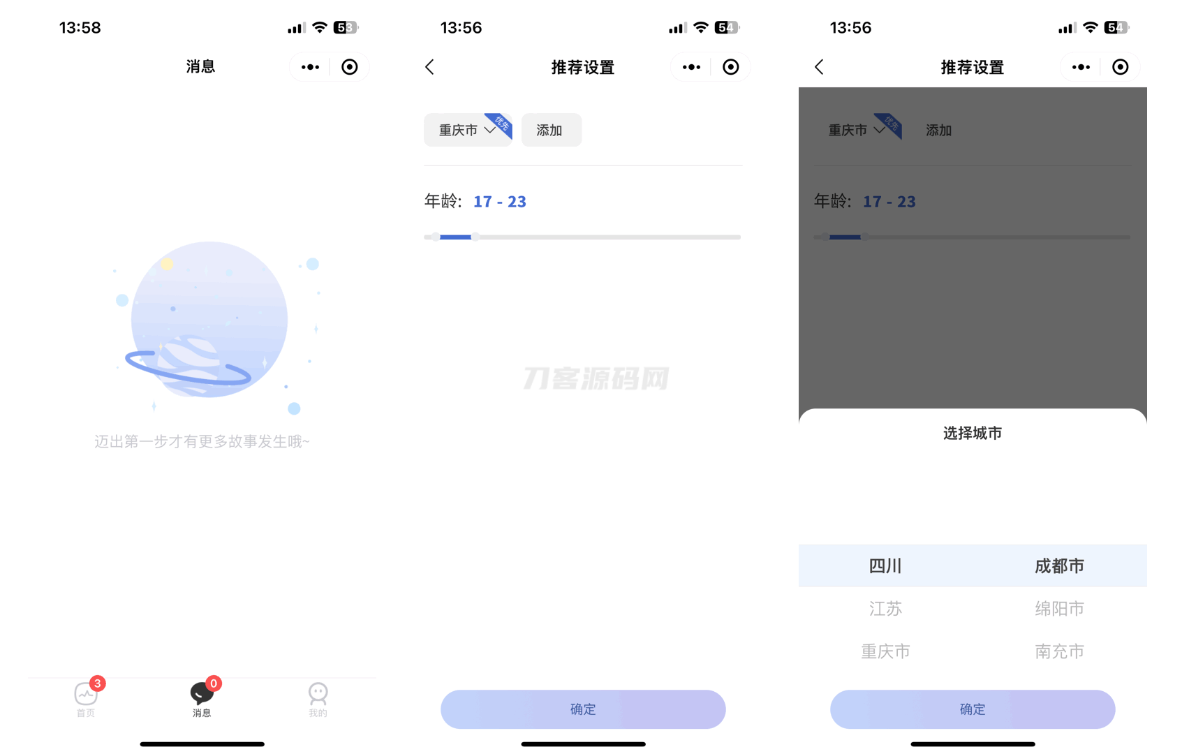图片[6]宝哥轻创业_网络项目库_分享创业资讯_最新网创免费网络项目资源仿青藤之恋社交交友软件系统源码 即时通讯 聊天 微信小程序 App H5三端通用宝哥轻创业_网络项目库_分享创业资讯_最新网创免费网络项目资源宝哥网创资源项目库