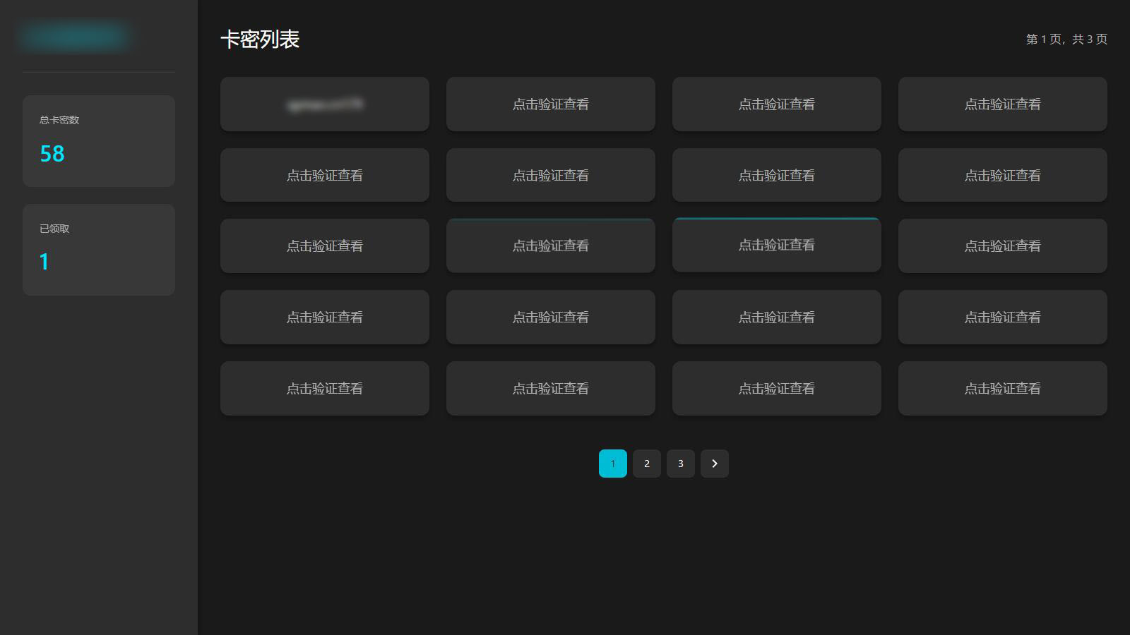 免登录游客卡密发放系统源码宝哥轻创业_网络项目库_分享创业资讯_最新网创免费网络项目资源宝哥网创资源项目库
