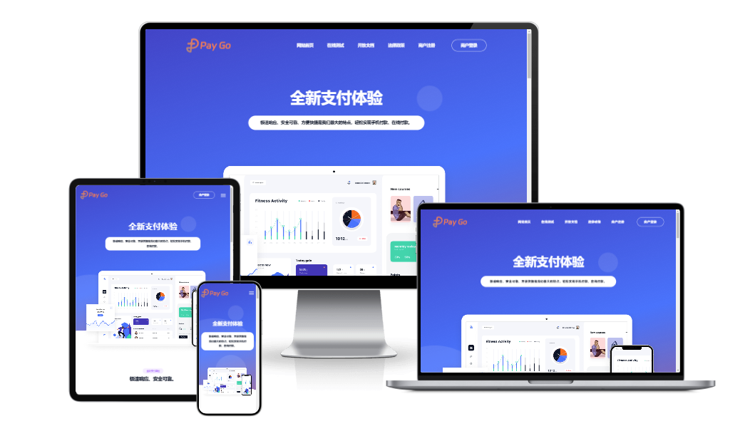 2025彩虹易支付前端新模板美化版宝哥轻创业_网络项目库_分享创业资讯_最新网创免费网络项目资源宝哥网创资源项目库