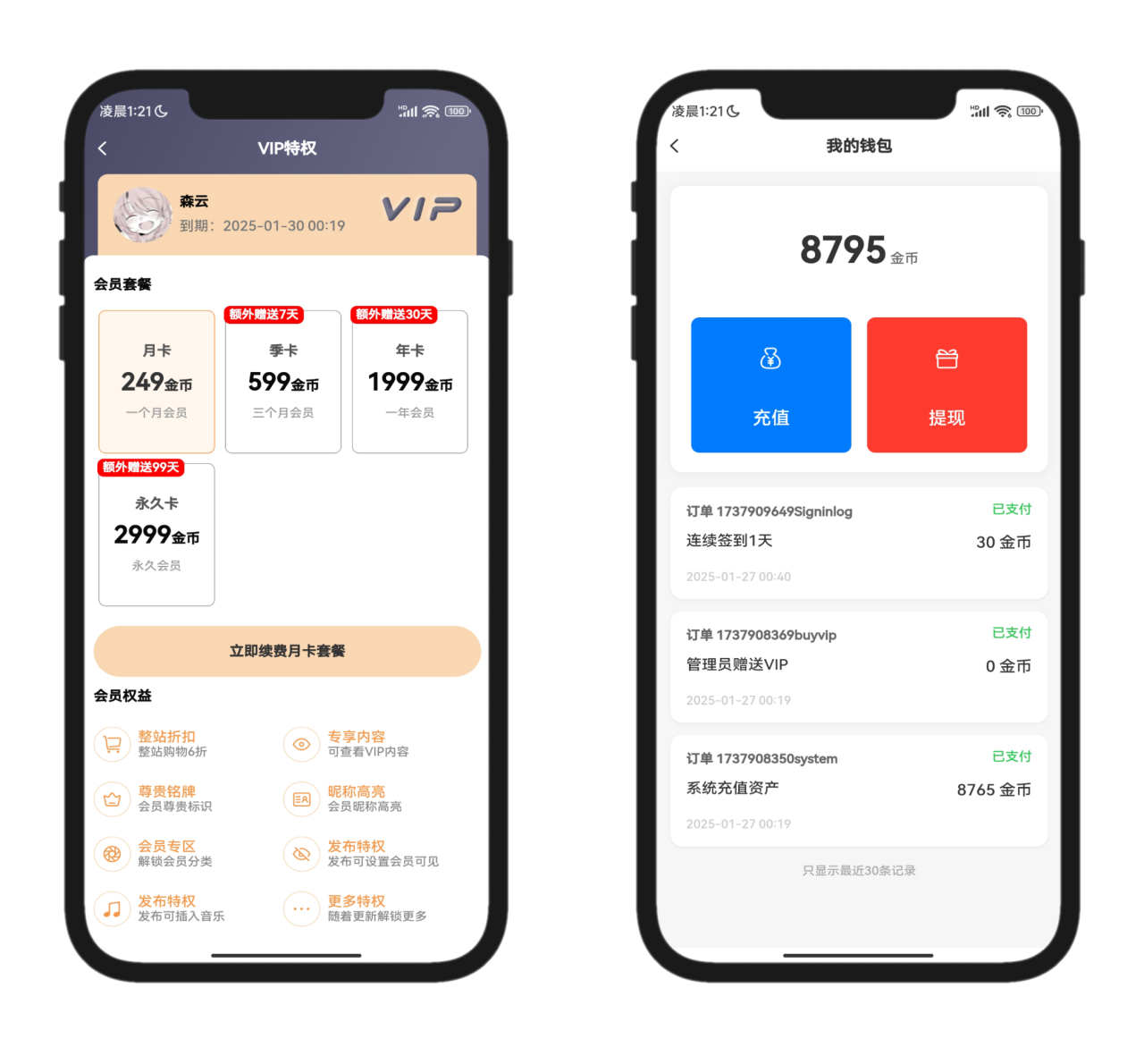 图片[5]宝哥轻创业_网络项目库_分享创业资讯_最新网创免费网络项目资源2025最新唯美社区StarFree源码宝哥轻创业_网络项目库_分享创业资讯_最新网创免费网络项目资源宝哥网创资源项目库