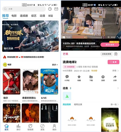 绿豆7.0动态域名版前端源码加API插件免授权开心版宝哥轻创业_网络项目库_分享创业资讯_最新网创免费网络项目资源宝哥网创资源项目库