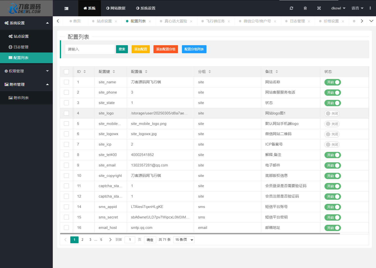 图片[6]宝哥轻创业_网络项目库_分享创业资讯_最新网创免费网络项目资源全新UI情侣专属飞行棋与真心话大冒险H5游戏源码 附教程宝哥轻创业_网络项目库_分享创业资讯_最新网创免费网络项目资源宝哥网创资源项目库