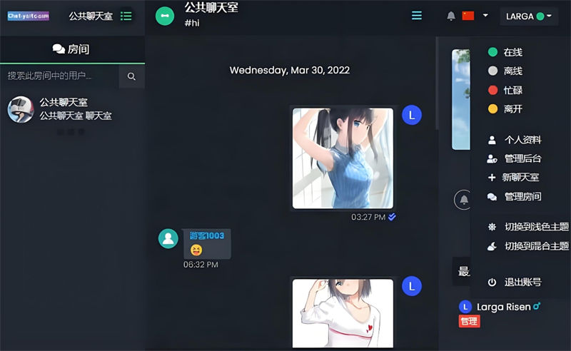 最新公共聊天室系统源码 ChatNet V1.11-V1.9 完整汉化版源码  私人聊天程序宝哥轻创业_网络项目库_分享创业资讯_最新网创免费网络项目资源宝哥网创资源项目库
