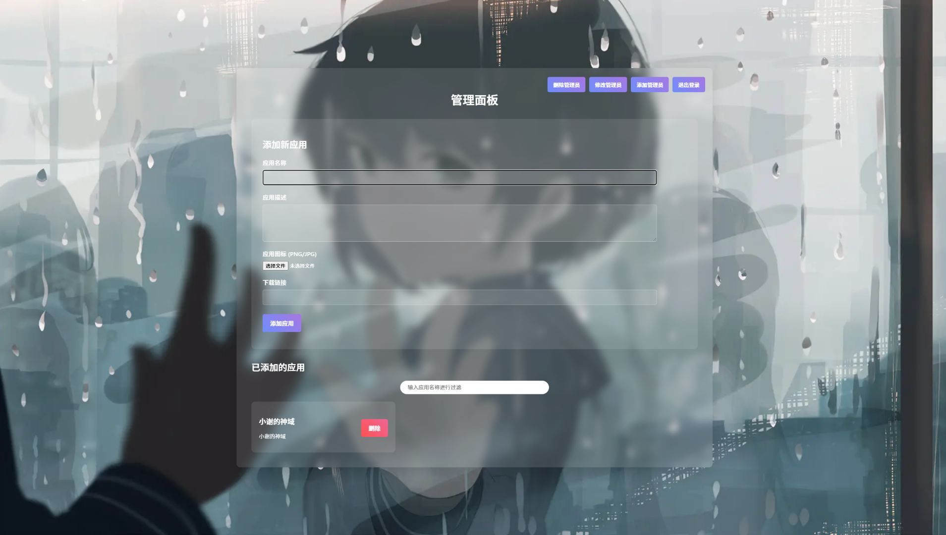 资源库系统源码 | 可自定义下载网址 带后台宝哥轻创业_网络项目库_分享创业资讯_最新网创免费网络项目资源宝哥网创资源项目库